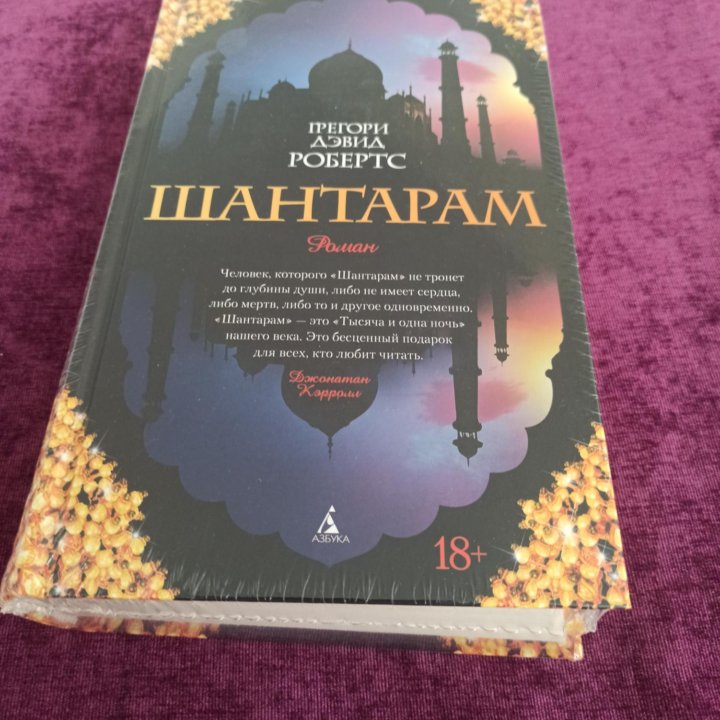 Две книги. Новые в пленке. Цена за две.