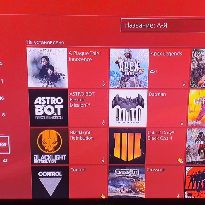 PlayStation 4 slim 1tb