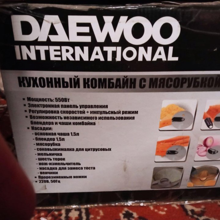 Кухонный комбайн daewoo DI 8188