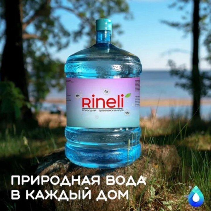 Вода питьевая 19л