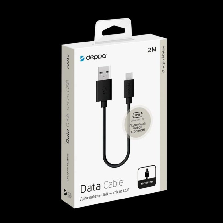 Кабель Deppa USB - microUSB (72213) 2 м