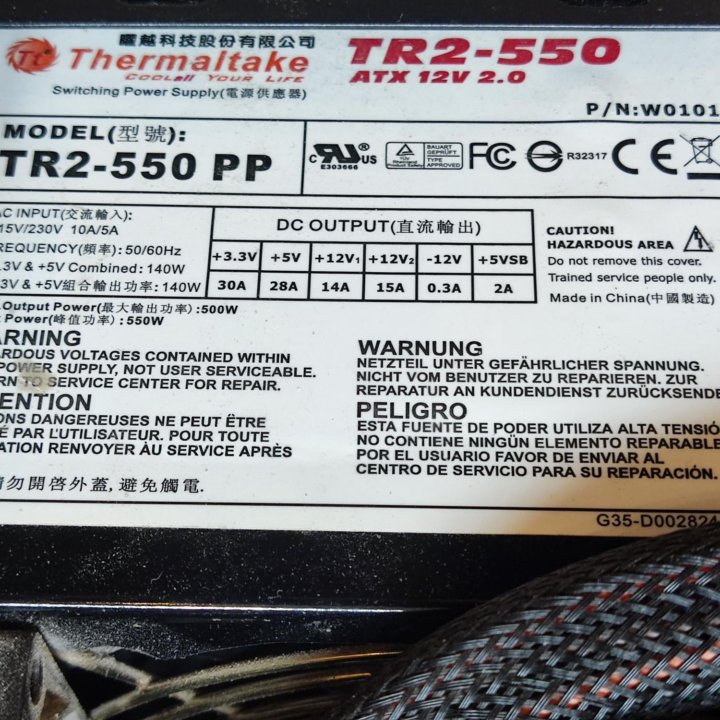 Системный блок