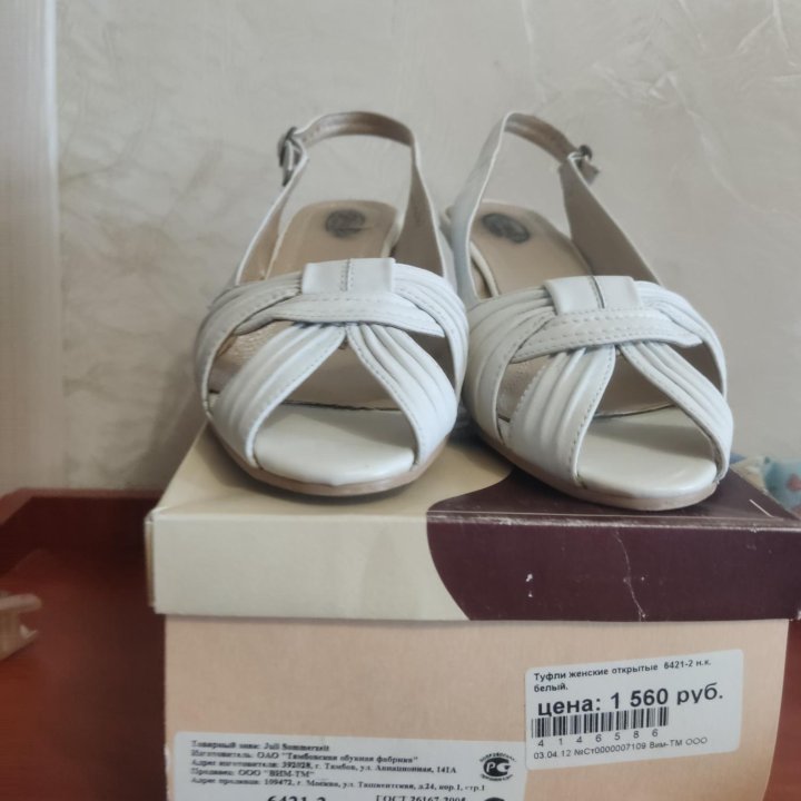 Туфли кожаные