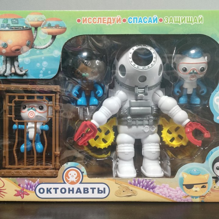 Октонавты игрушки Octonauts Костюм Аквалангиста