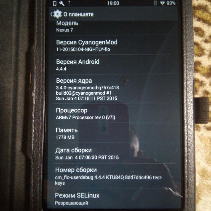 Планшет asus nexus7