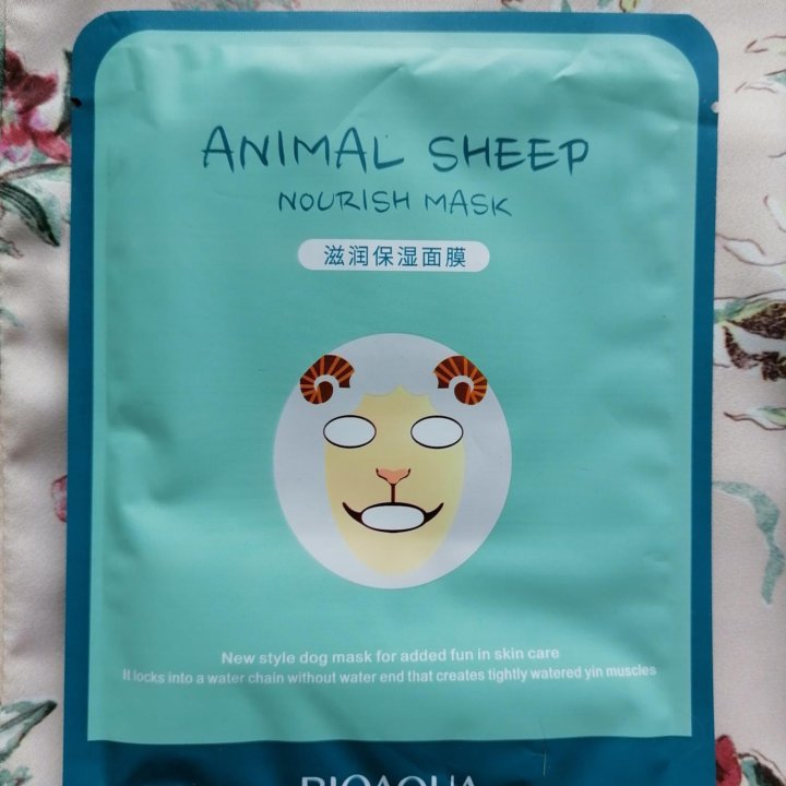 BIOAQUA Animal Sheep Nourish Mask