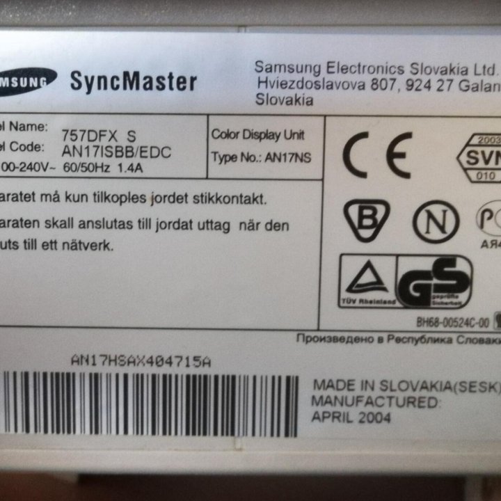 SAMSUNG Sync Master 757DFX 160Hz.