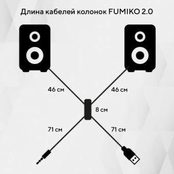 Портативные колонки FUMIKO CONDOR