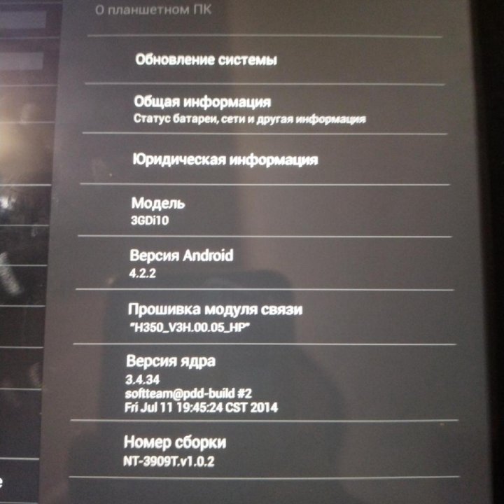 Планшет Smarto 3GDi 10