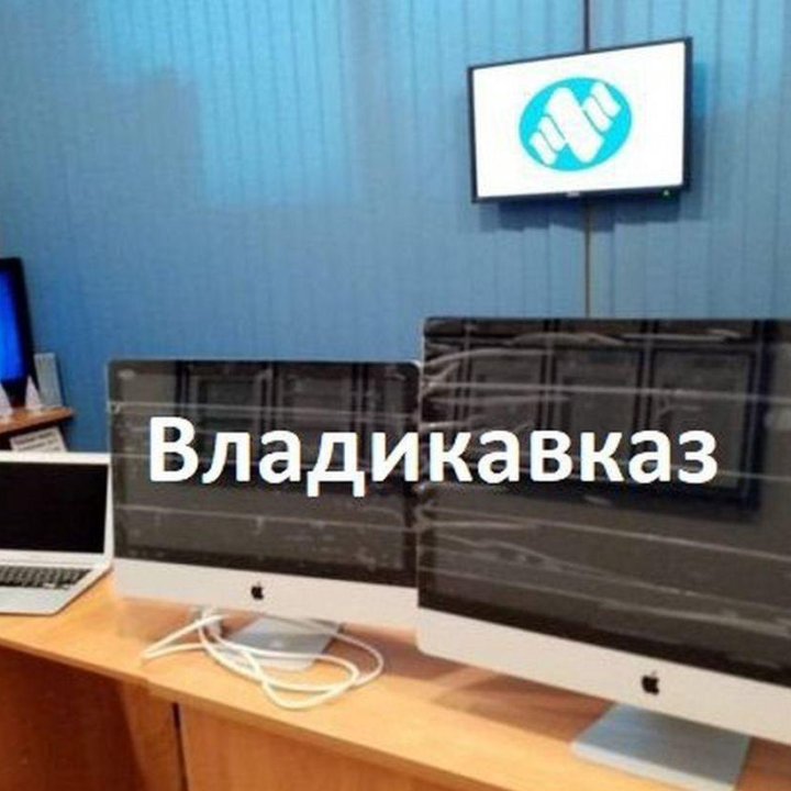 Ремонт MacBook iMac