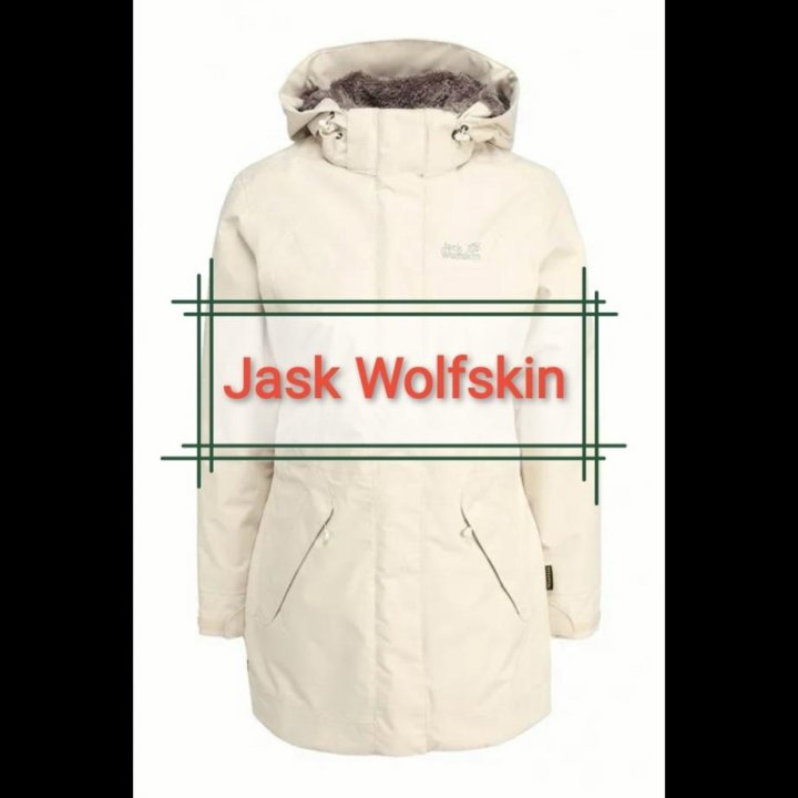 Куртка женская Jask Wolfskin