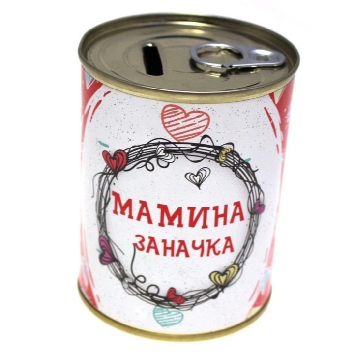 Копилка-банка металл - Мамина заначка, 7,6х9,5 см