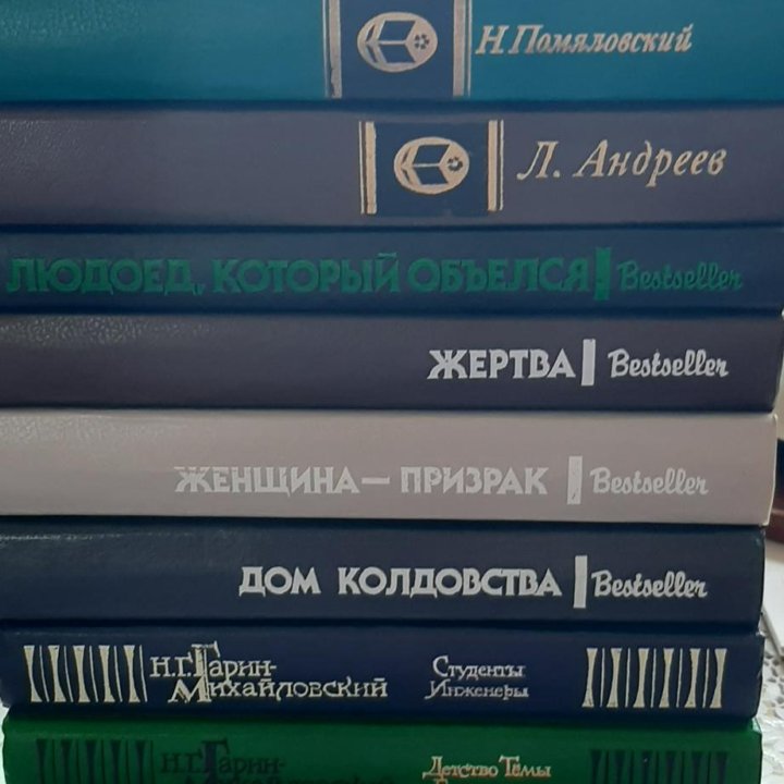 Книги