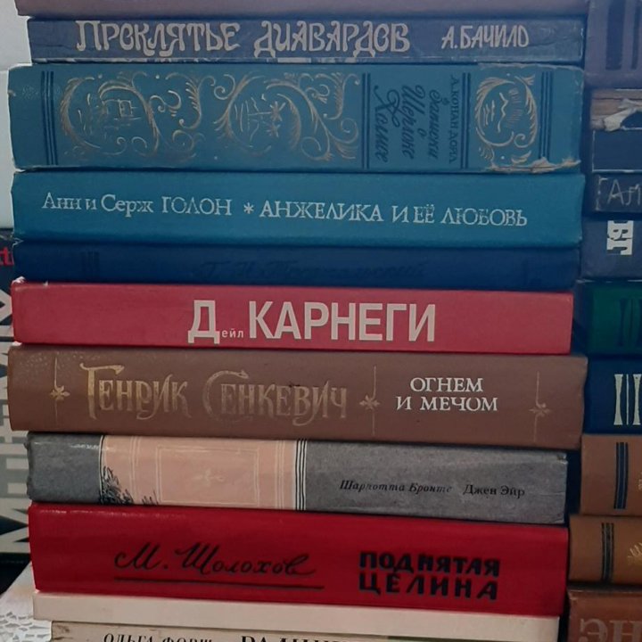 Книги