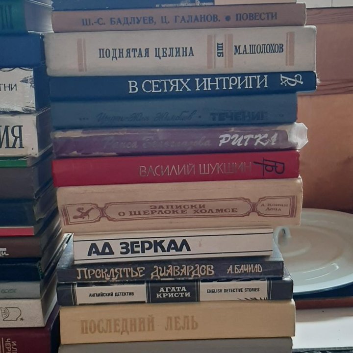 Книги