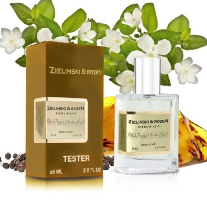 Zielinski & Rozen Black Pepper & Amber, Neroli