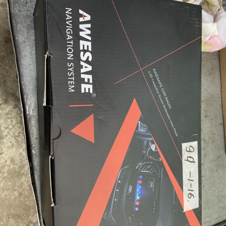 Магнилтола