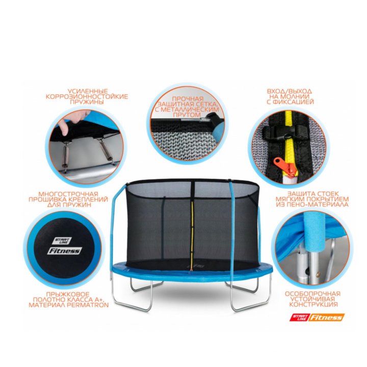 Батут для улицы