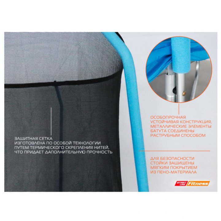 Батут для улицы