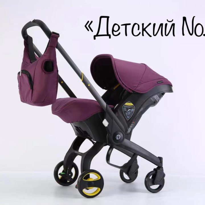 Коляска Автокресло 4в1 Darex S800