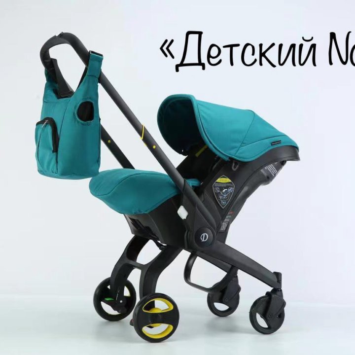 Коляска Автокресло 4в1 Darex S800