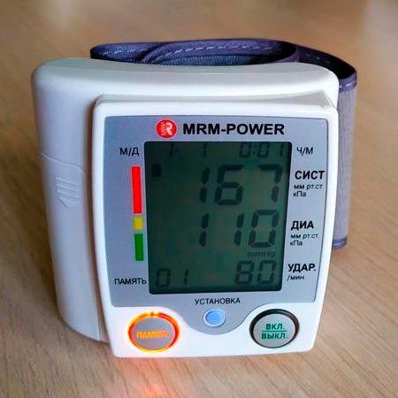 Тонометр электронный MRM-Power на запястье