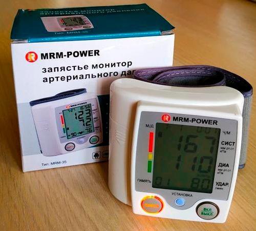 Тонометр электронный MRM-Power на запястье