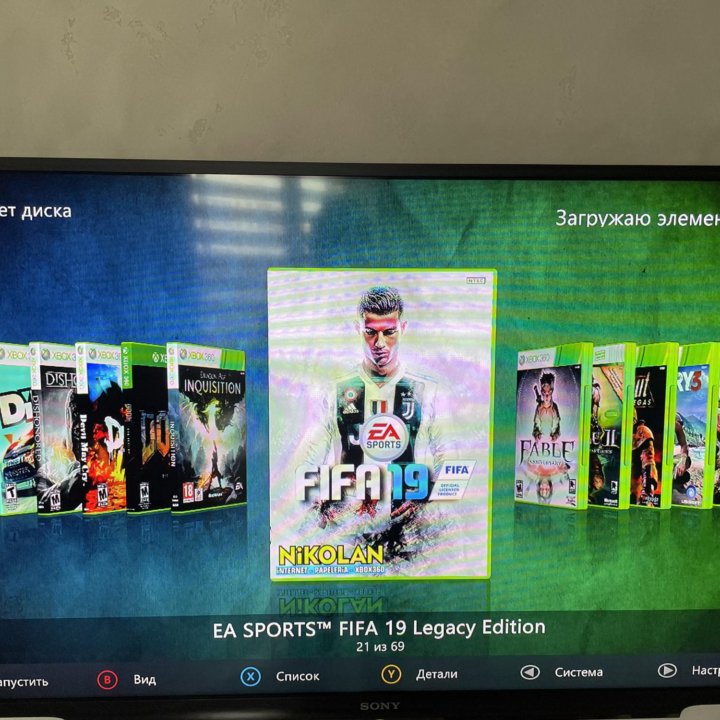 Xbox 360 Аврора