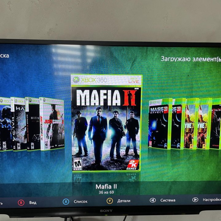 Xbox 360 Аврора