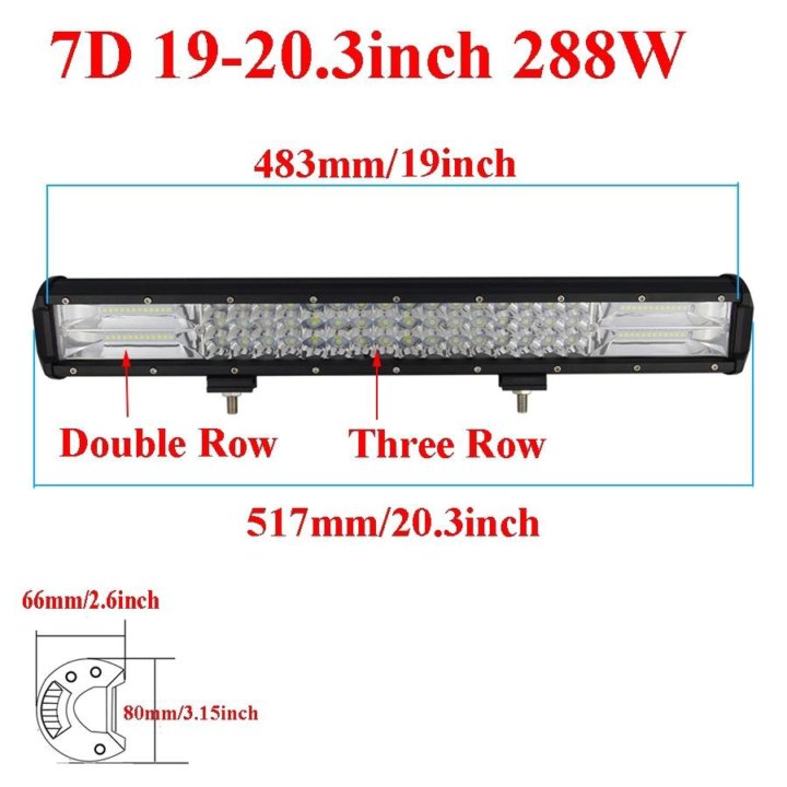 Led светодиодная лампа дальнего света 51см 288W