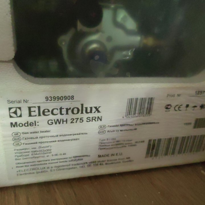 Газовая колонка Electrolux