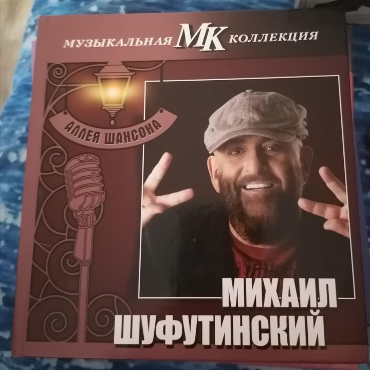 Музыкальный комплект