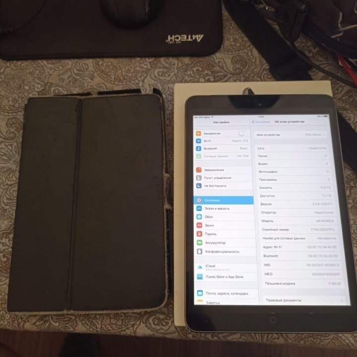 Ipad mini