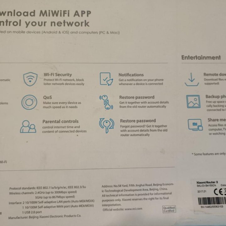 Wi-Fi роутер Mi Router 3 AC1200