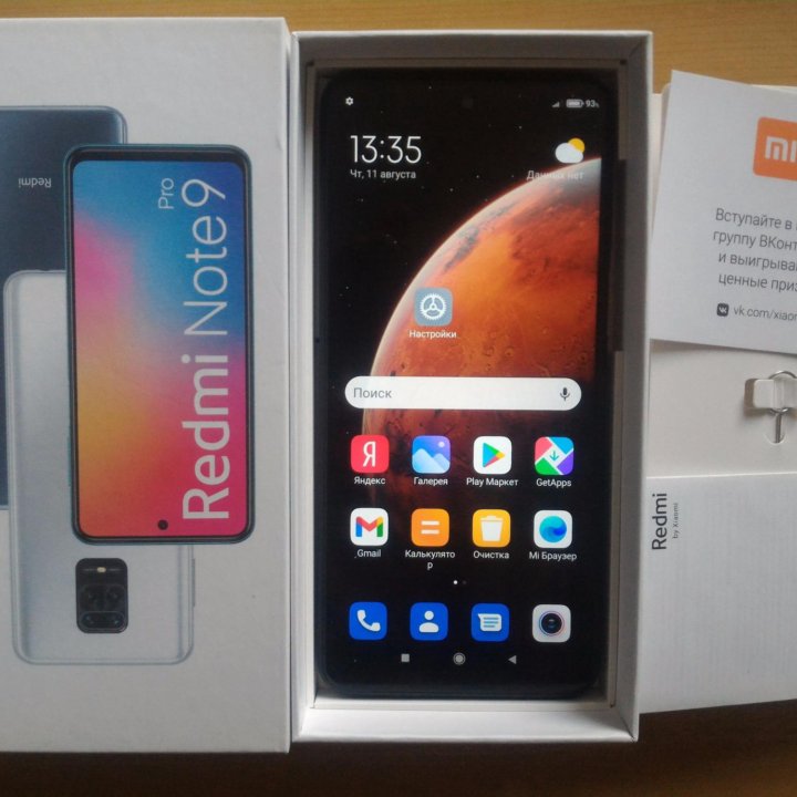 Xiaomi Redmi Note 9 Pro 128 Gb