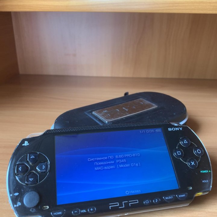 Psp 1000 (FAT)