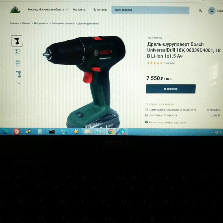 Новые шуруповерт Bosch UniversalDrill 18в