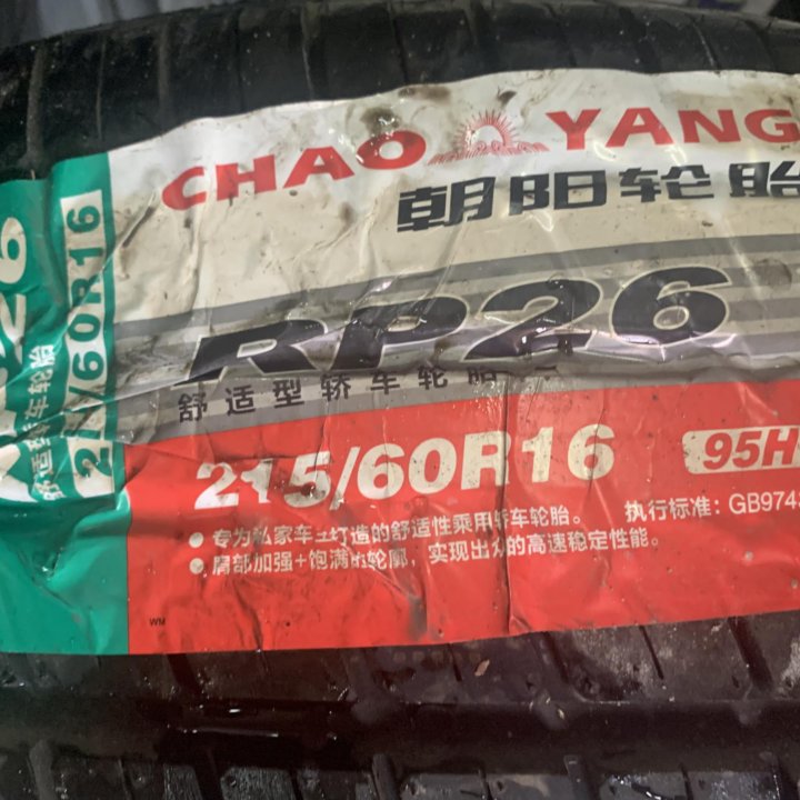 Chao Yang 215/60 R16 шина