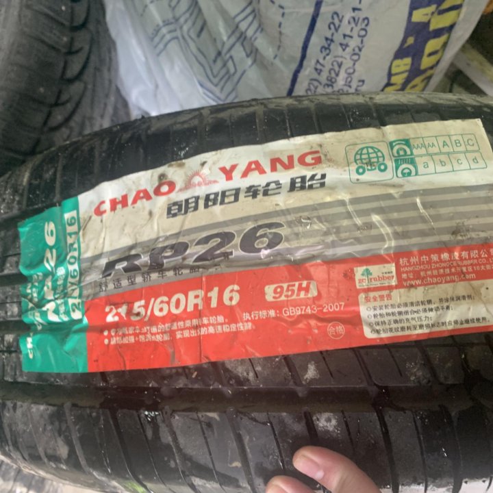 Chao Yang 215/60 R16 шина