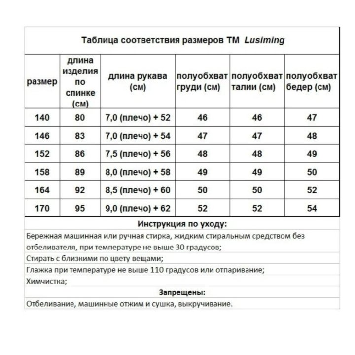 Пуховик на девочку р.170 см.