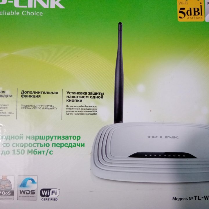 Роутер TP-Link TL-WR 741 ND