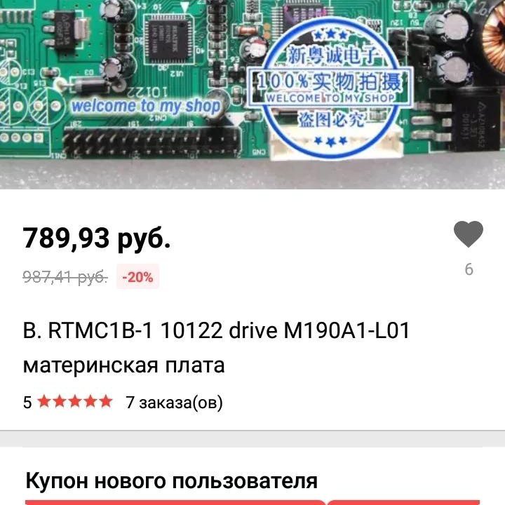 Медиакомплекс для транспорта AVS1560T серии avis