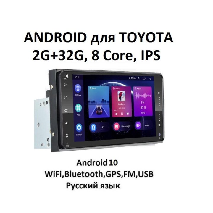 Андроид 10 для Toyota (200*100). 2-32Гб 8 core.