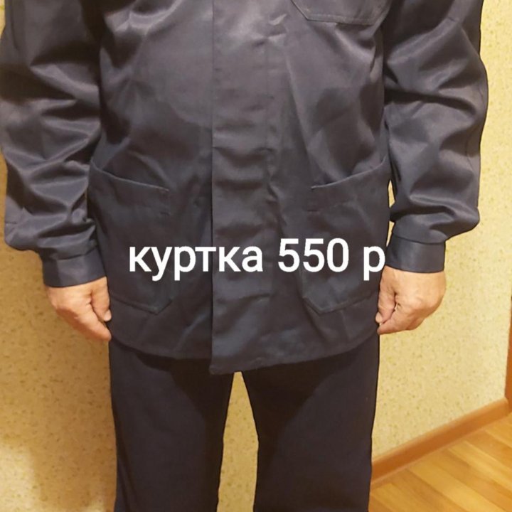 Брюки мужские