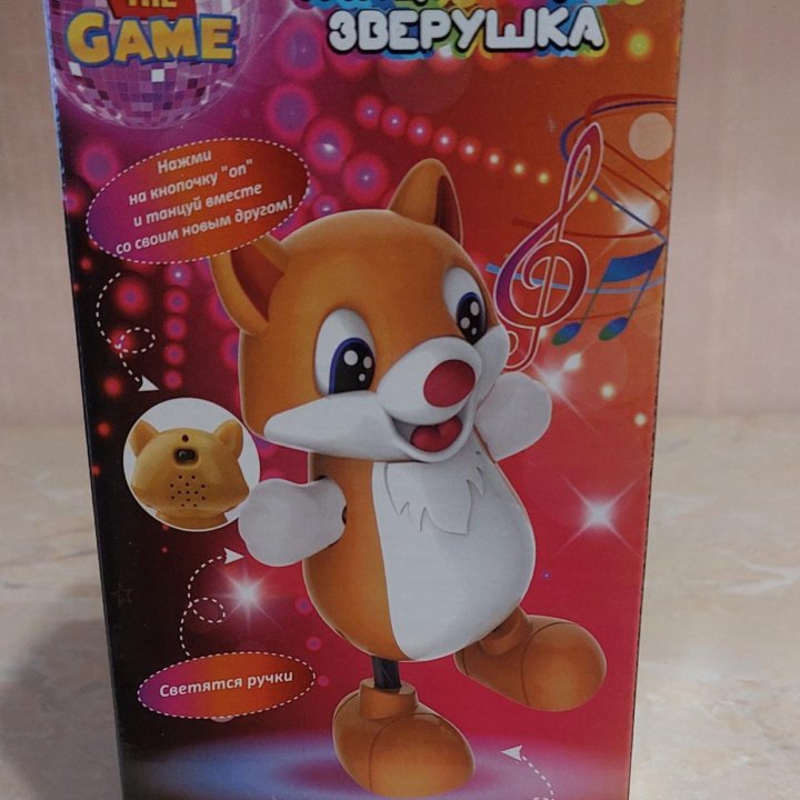 Игрушка 