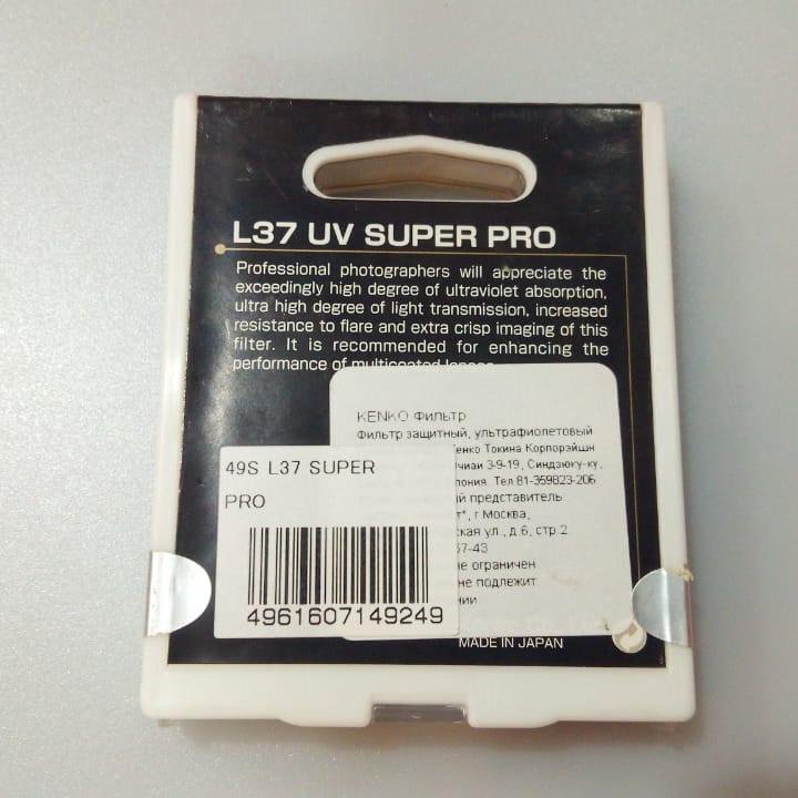 Защитный фильтр KENKO 49мм L37 UV SUPER PRO