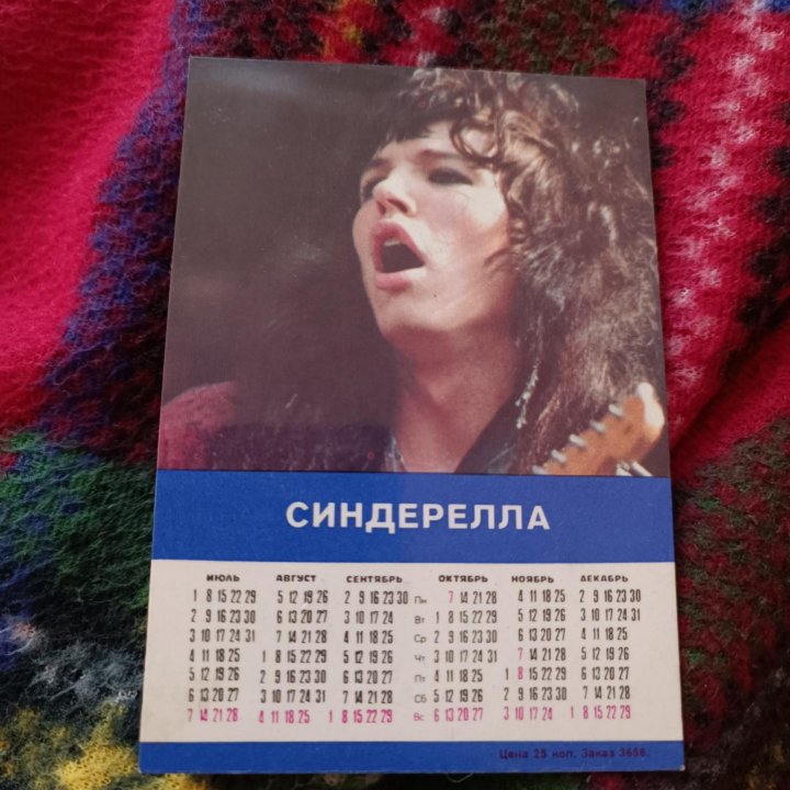 Календарь 1991 Оззи Осборн, Синдерелла