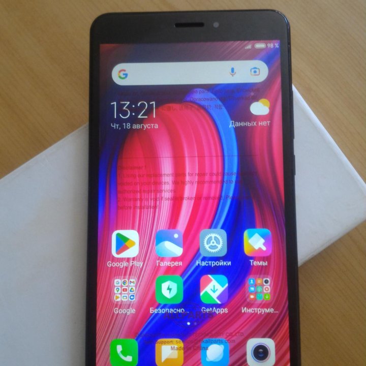 Xiaomi Mi Max 2 64,128gb