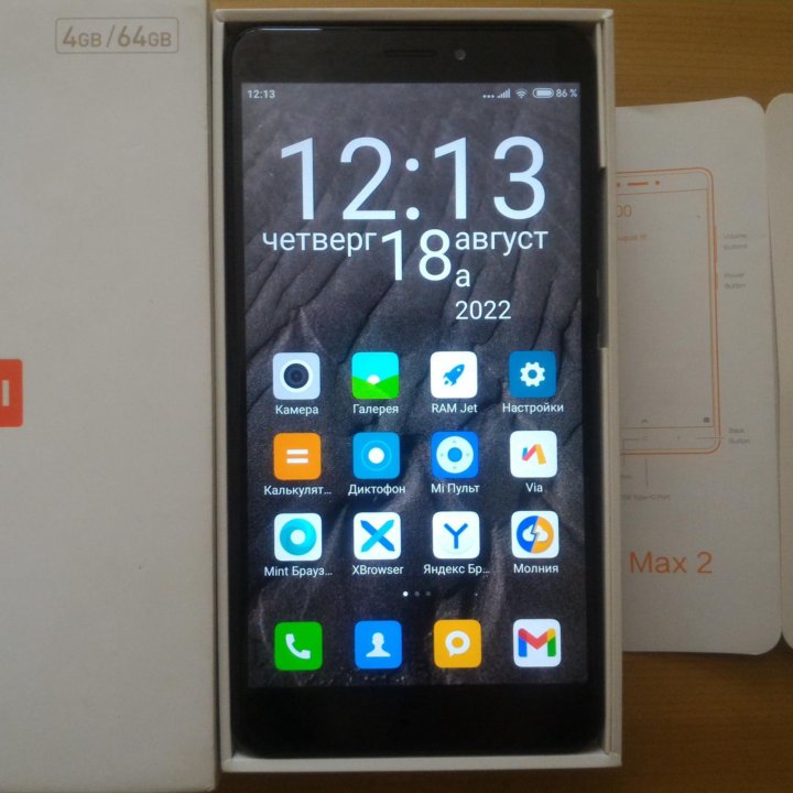 Xiaomi Mi Max 2 64,128gb