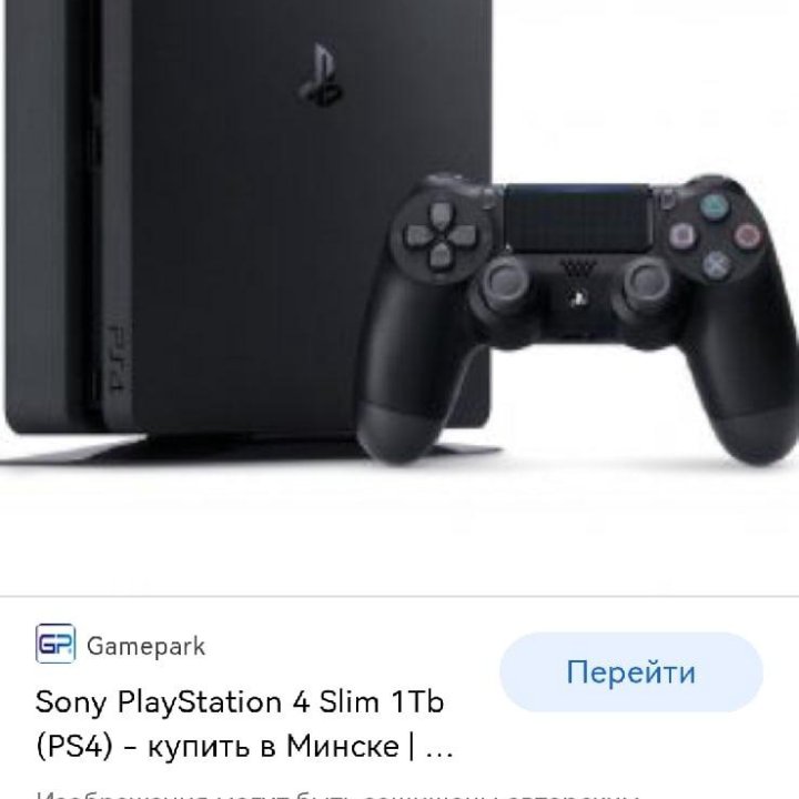 Ps4 slim 1tb